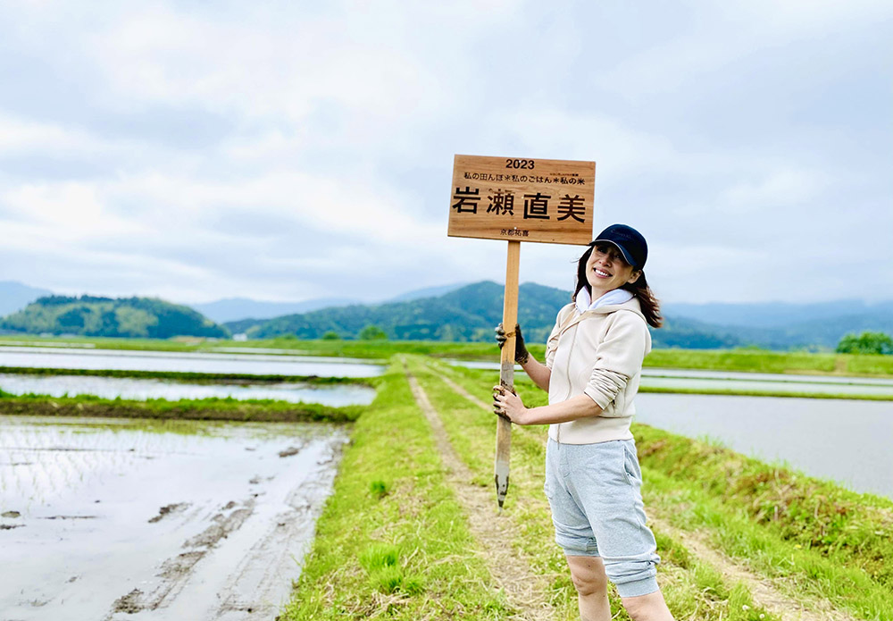 企業・団体での活用